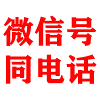 鄂托克前旗金鑫催收公司