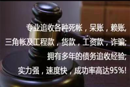 债务纠纷处理方法及应对策略